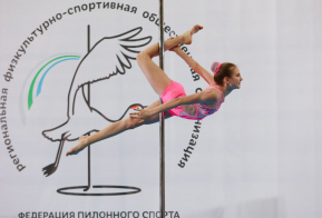 День народного единства отмечаем по-спортивному: проект 