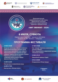 Перейти к новости Информация о мероприятиях, запланированных к проведению на территории Хабаровского края в рамках Всероссийской недели правовой помощи по вопросам защиты интересов семьи комитетом по внутренней политике Правительства края