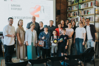 Фестиваль некоммерческих организаций 