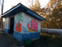 167. ТОС 